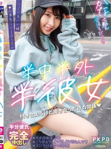 Yura Kana
